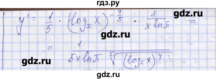 ГДЗ по алгебре 11 класс Шабунин дидактические материалы Базовый уровень глава 8 / § 47 / вариант 2 - 40, Решебник