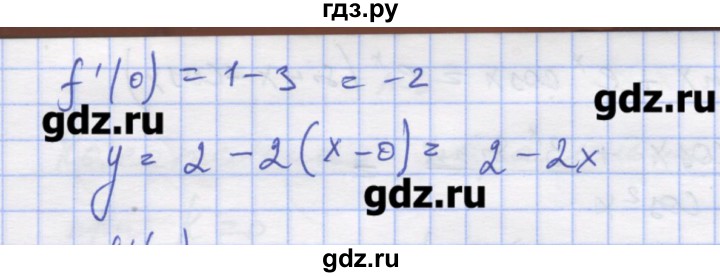 ГДЗ по алгебре 11 класс Шабунин дидактические материалы Базовый уровень глава 8 / КР-2 / вариант 1 - 3, Решебник