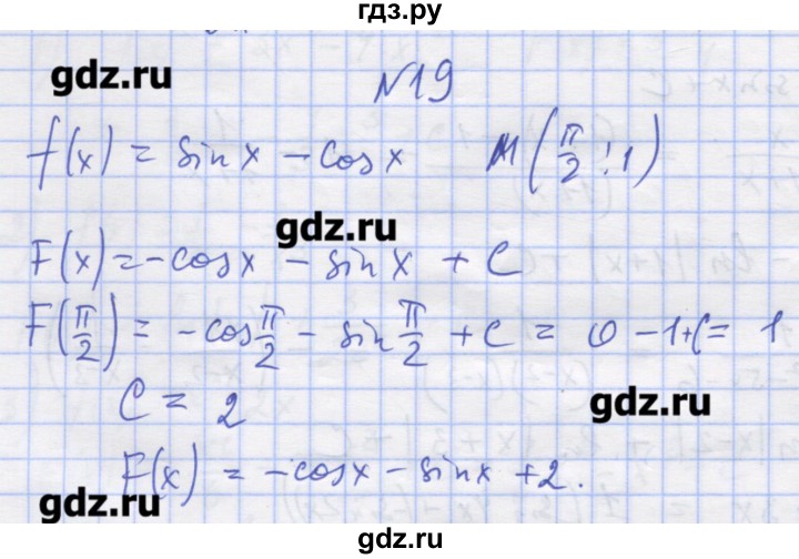 ГДЗ по алгебре 11 класс Шабунин дидактические материалы Базовый уровень глава 10 / § 55 / вариант 1 - 19, Решебник