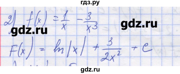 ГДЗ по алгебре 11 класс Шабунин дидактические материалы Базовый уровень глава 10 / § 55 / вариант 1 - 2, Решебник