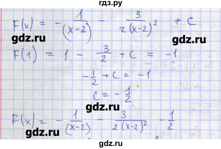 ГДЗ по алгебре 11 класс Шабунин дидактические материалы Базовый уровень глава 10 / § 55 / вариант 1 - 24, Решебник