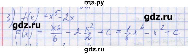 ГДЗ по алгебре 11 класс Шабунин дидактические материалы Базовый уровень глава 10 / § 55 / вариант 1 - 3, Решебник