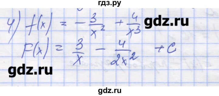 ГДЗ по алгебре 11 класс Шабунин дидактические материалы Базовый уровень глава 10 / § 55 / вариант 1 - 4, Решебник