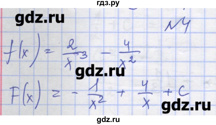 ГДЗ по алгебре 11 класс Шабунин дидактические материалы Базовый уровень глава 10 / § 55 / вариант 2 - 4, Решебник