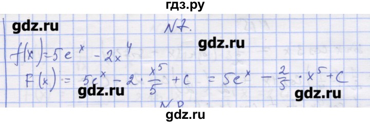 ГДЗ по алгебре 11 класс Шабунин дидактические материалы Базовый уровень глава 10 / § 55 / вариант 2 - 7, Решебник