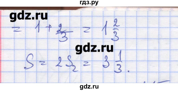 ГДЗ по алгебре 11 класс Шабунин дидактические материалы Базовый уровень глава 10 / § 56 / вариант 1 - 14, Решебник