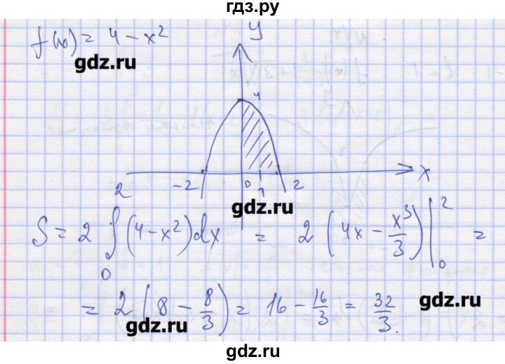 ГДЗ по алгебре 11 класс Шабунин дидактические материалы Базовый уровень глава 10 / § 56 / вариант 2 - 17, Решебник