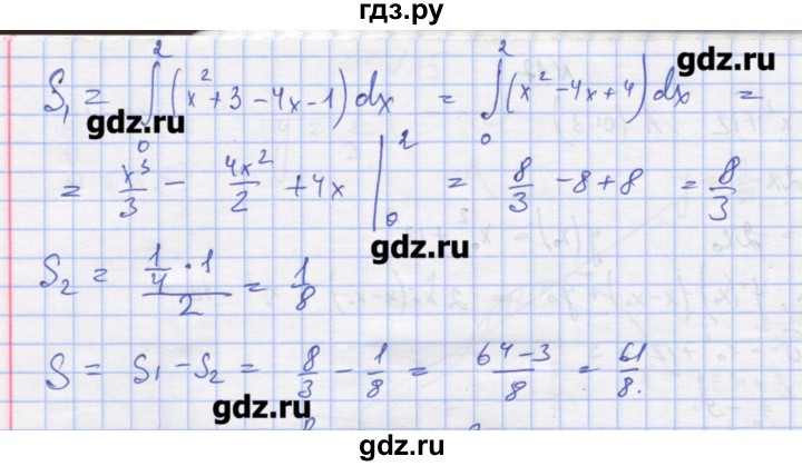 ГДЗ по алгебре 11 класс Шабунин дидактические материалы Базовый уровень глава 10 / § 58 / вариант 1 - 18, Решебник