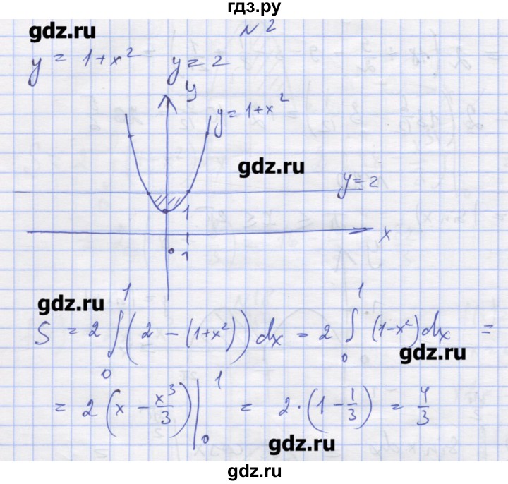 ГДЗ по алгебре 11 класс Шабунин дидактические материалы Базовый уровень глава 10 / § 58 / вариант 1 - 2, Решебник