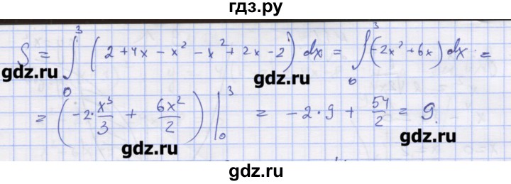 ГДЗ по алгебре 11 класс Шабунин дидактические материалы Базовый уровень глава 10 / § 58 / вариант 1 - 8, Решебник