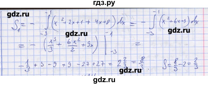 ГДЗ по алгебре 11 класс Шабунин дидактические материалы Базовый уровень глава 10 / § 58 / вариант 2 - 13, Решебник