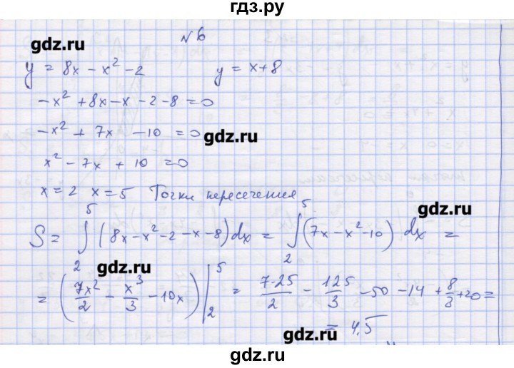 ГДЗ по алгебре 11 класс Шабунин дидактические материалы Базовый уровень глава 10 / § 58 / вариант 2 - 6, Решебник