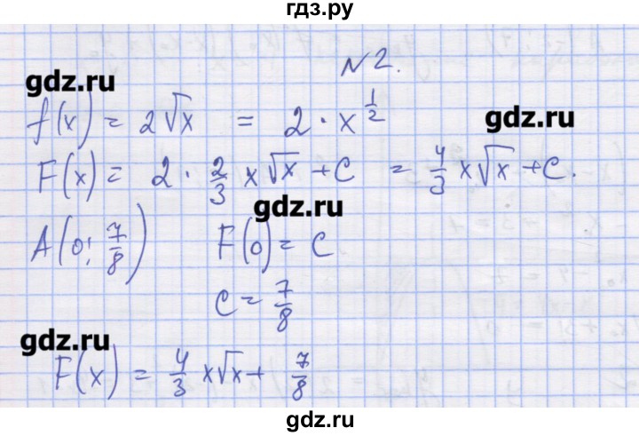 ГДЗ по алгебре 11 класс Шабунин дидактические материалы Базовый уровень глава 10 / КР-4 / вариант 1 - 2, Решебник