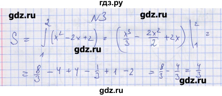 ГДЗ по алгебре 11 класс Шабунин дидактические материалы Базовый уровень глава 10 / КР-4 / вариант 1 - 3, Решебник