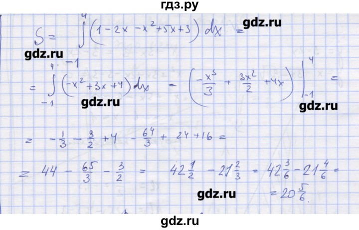 ГДЗ по алгебре 11 класс Шабунин дидактические материалы Базовый уровень глава 10 / КР-4 / вариант 1 - 4, Решебник