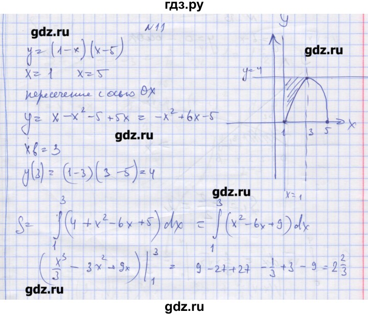 ГДЗ по алгебре 11 класс Шабунин дидактические материалы Базовый уровень глава 10 / подготовка  к экзамену - 11, Решебник