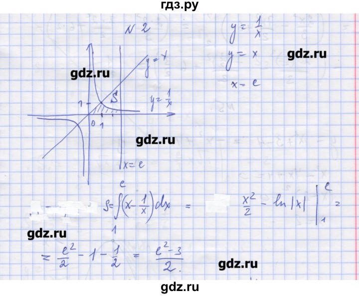 ГДЗ по алгебре 11 класс Шабунин дидактические материалы Базовый уровень глава 10 / подготовка  к экзамену - 2, Решебник