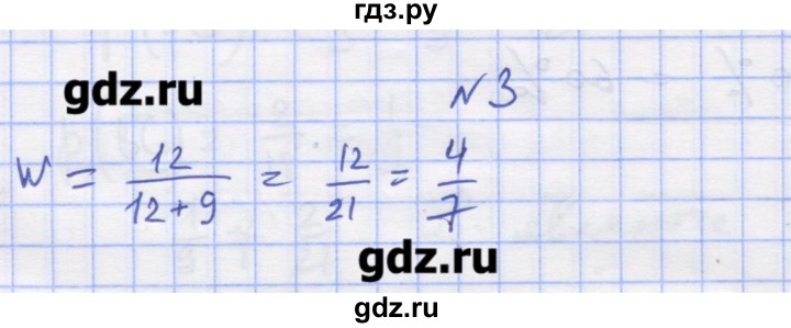 ГДЗ по алгебре 11 класс Шабунин дидактические материалы Базовый уровень глава 12 / КР-6 / вариант 1 - 3, Решебник