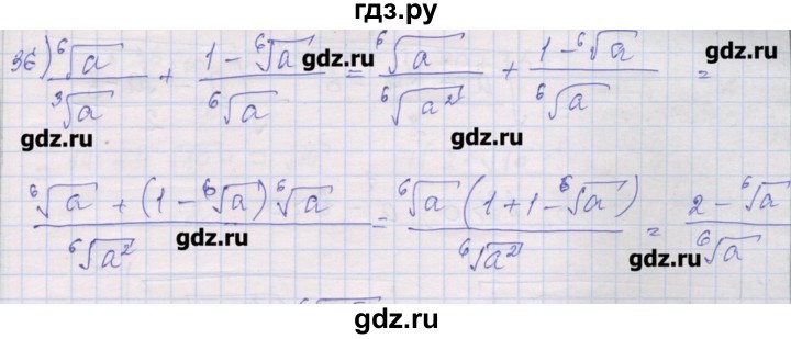 ГДЗ по алгебре 10 класс Шабунин дидактические материалы Базовый и углубленный уровень глава 1 / § 4 / вариант 2 - 36, Решебник
