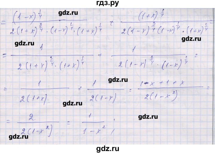 ГДЗ по алгебре 10 класс Шабунин дидактические материалы Базовый и углубленный уровень глава 1 / § 5 / вариант 2 - 44, Решебник