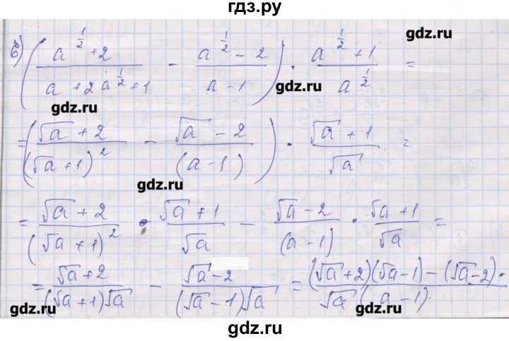 ГДЗ по алгебре 10 класс Шабунин дидактические материалы Базовый и углубленный уровень глава 1 / КР-1 / вариант 1 - 6, Решебник