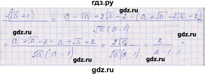 ГДЗ по алгебре 10 класс Шабунин дидактические материалы Базовый и углубленный уровень глава 1 / КР-1 / вариант 1 - 6, Решебник