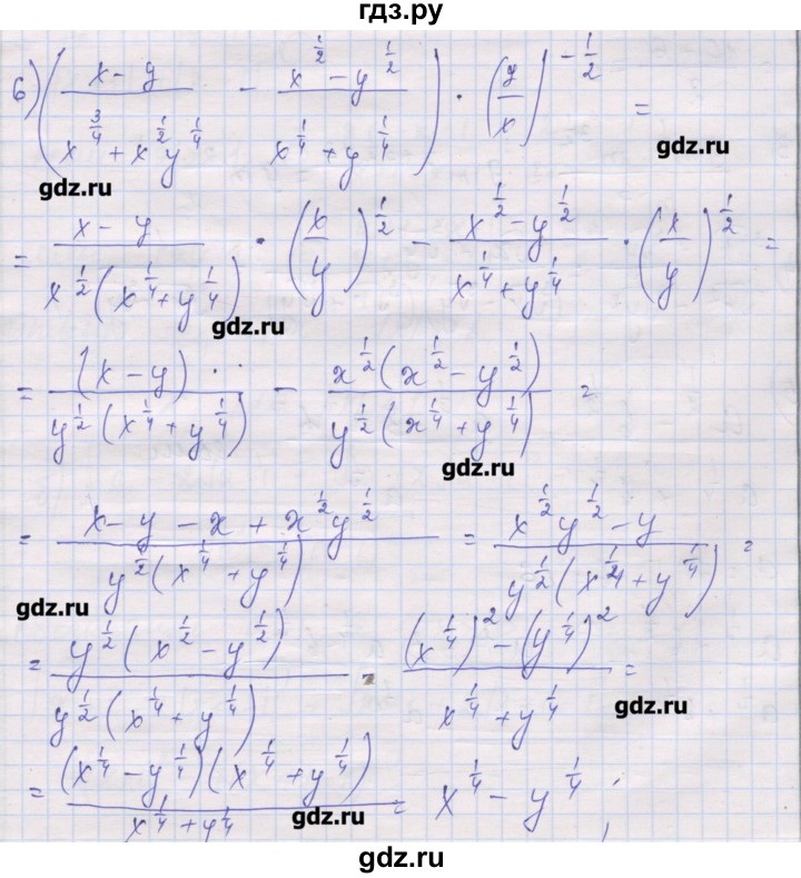 ГДЗ по алгебре 10 класс Шабунин дидактические материалы Базовый и углубленный уровень глава 1 / КР-1 / вариант 2 - 6, Решебник