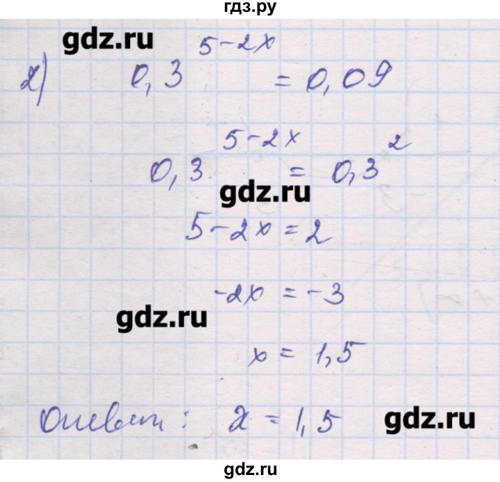 ГДЗ по алгебре 10 класс Шабунин дидактические материалы Базовый и углубленный уровень глава 3 / § 12 / вариант 1 - 2, Решебник