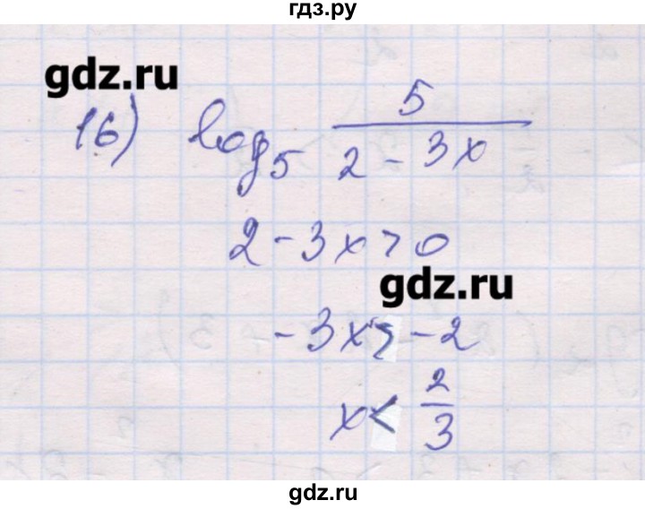 ГДЗ по алгебре 10 класс Шабунин дидактические материалы Базовый и углубленный уровень глава 4 / § 15 / вариант 2 - 16, Решебник