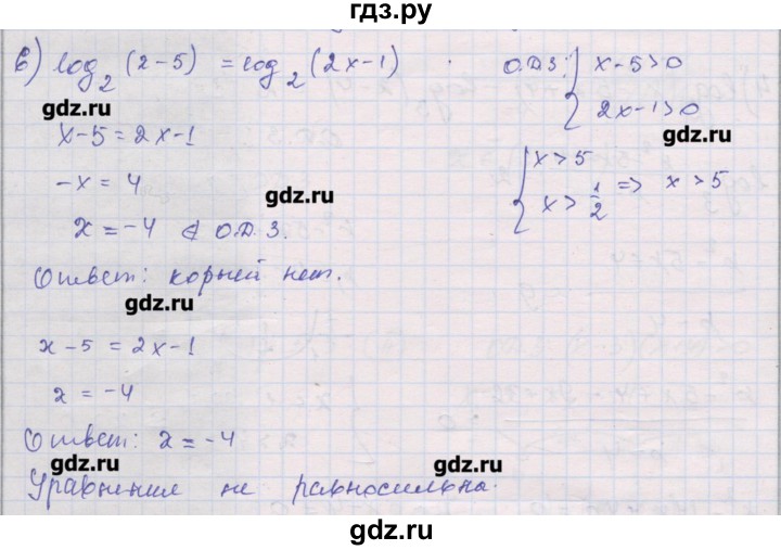ГДЗ по алгебре 10 класс Шабунин дидактические материалы Базовый и углубленный уровень глава 4 / § 19 / вариант 1 - 6, Решебник