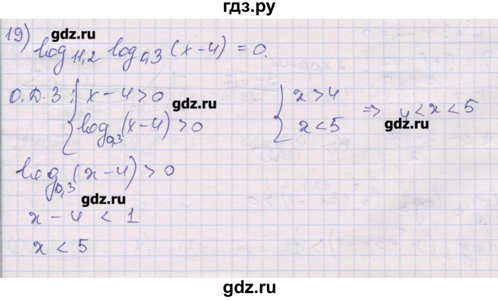 ГДЗ по алгебре 10 класс Шабунин дидактические материалы Базовый и углубленный уровень глава 4 / § 19 / вариант 2 - 19, Решебник