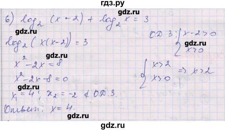 ГДЗ по алгебре 10 класс Шабунин дидактические материалы Базовый и углубленный уровень глава 4 / КР-4 / вариант 1 - 6, Решебник