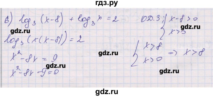 ГДЗ по алгебре 10 класс Шабунин дидактические материалы Базовый и углубленный уровень глава 4 / КР-4 / вариант 2 - 6, Решебник