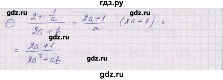 ГДЗ по алгебре 10 класс Шабунин дидактические материалы (Алимов) Базовый и углубленный уровень глава 4 / задание для интересующихся математикой - 1, Решебник