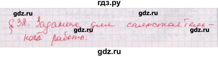 ГДЗ по алгебре 10 класс Шабунин дидактические материалы (Алимов) Базовый и углубленный уровень глава 5 / § 32 / вариант 1 - 1, Решебник