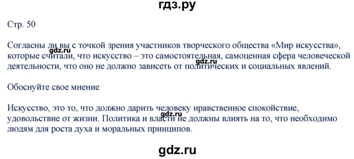 ГДЗ по русскому языку 9 класс Егорова контрольно-измерительные материалы  тест 13. вариант - 1, Решебник