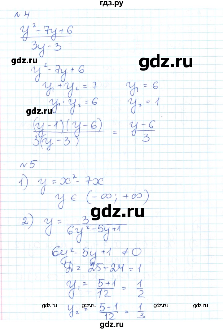 ГДЗ по алгебре 9 класс Мартышова контрольно-измерительные материалы  контрольные работы / КР-2. вариант - 2, Решебник