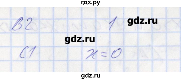 ГДЗ по алгебре 8 класс Черноруцкий контрольно-измерительные материалы  страница - 28, Решебник