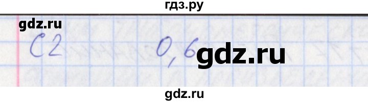 ГДЗ по алгебре 10 класс Рурукин контрольно-измерительные материалы  тест 18. вариант - 1, Решебник