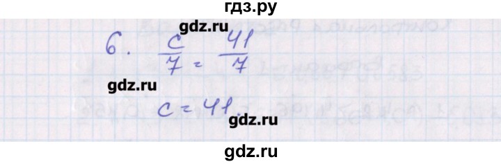 ГДЗ по математике 5 класс Попова контрольно-измерительные материалы  контрольные работы / КР-8. вариант - 2, Решебник