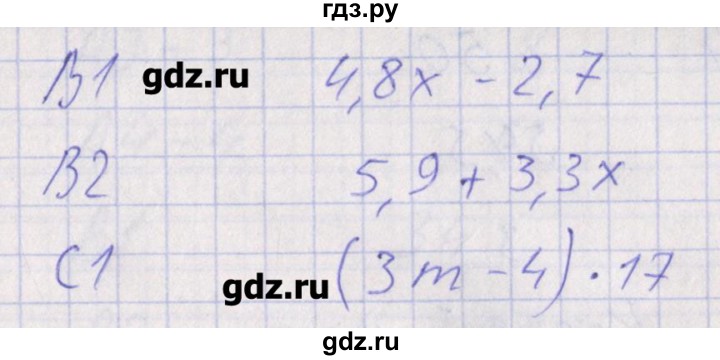 ГДЗ по алгебре 7 класс Мартышова контрольно-измерительные материалы  тест 2. вариант - 2, Решебник