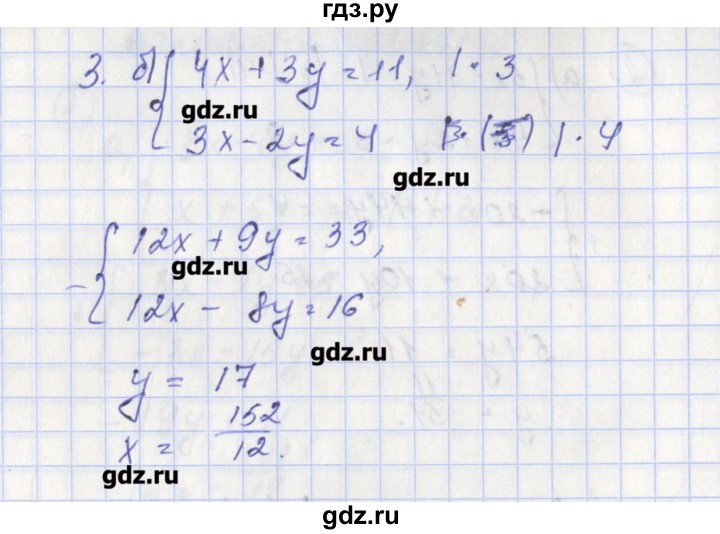 ГДЗ по алгебре 7 класс Мартышова контрольно-измерительные материалы  самостоятельная работа / СР-19. вариант - 2, Решебник