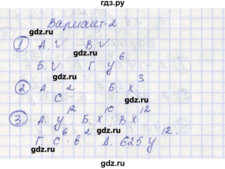 ГДЗ по алгебре 7 класс Мартышова контрольно-измерительные материалы  самостоятельная работа / СР-7. вариант - 2, Решебник