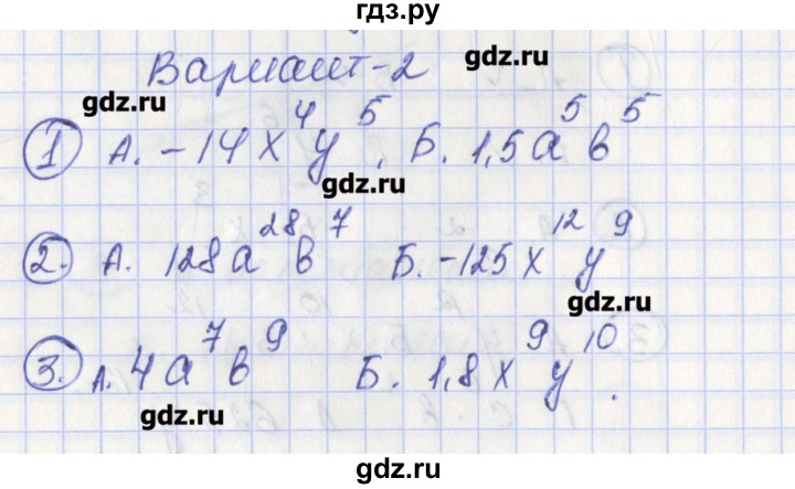 ГДЗ по алгебре 7 класс Мартышова контрольно-измерительные материалы  самостоятельная работа / СР-8. вариант - 2, Решебник