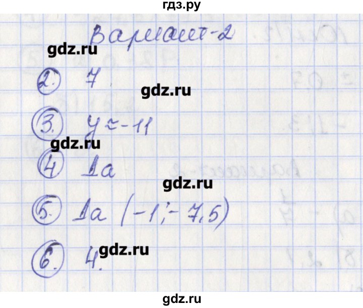 ГДЗ по алгебре 7 класс Мартышова контрольно-измерительные материалы  контрольная работа / КР-3. вариант - 2, Решебник