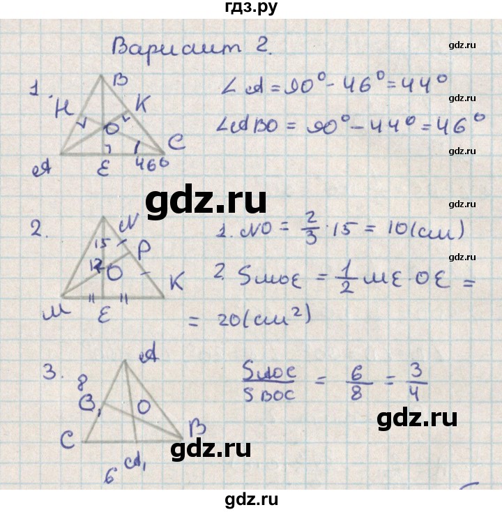 ГДЗ по геометрии 8 класс Гаврилова контрольно-измерительные материалы  самостоятельные работы / СР-19.вариант - 2, Решебник