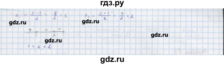 ГДЗ по алгебре 10‐11 класс Ершова самостоятельные и контрольные работы   самостоятельные работы / С-1. вариант - В2, Решебник