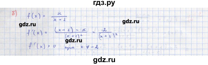 ГДЗ по алгебре 10‐11 класс Ершова самостоятельные и контрольные работы   самостоятельные работы / С-36. вариант - А1, Решебник