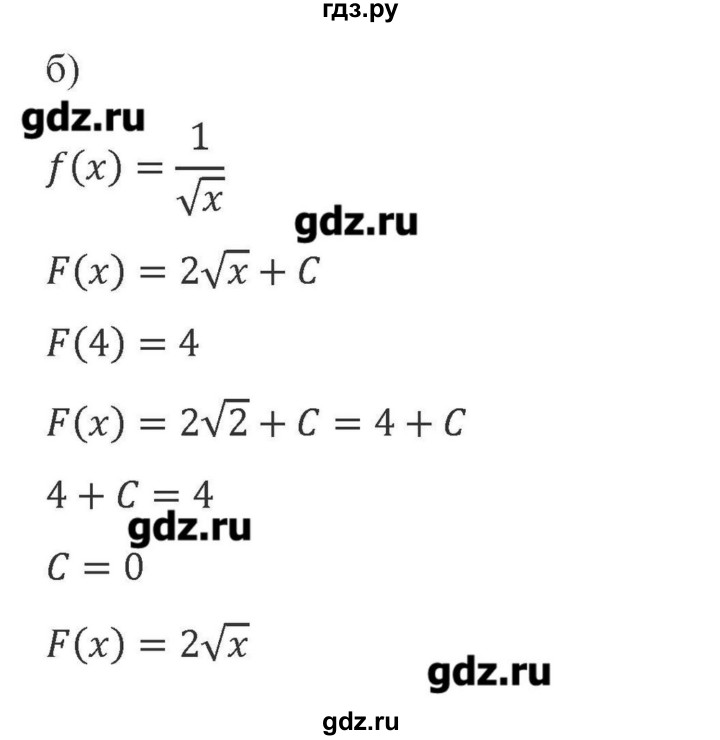 ГДЗ по алгебре 10‐11 класс Ершова самостоятельные и контрольные работы   самостоятельные работы / С-44. вариант - А2, Решебник