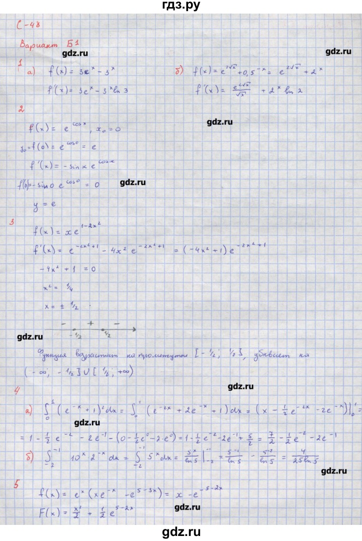 ГДЗ по алгебре 10‐11 класс Ершова самостоятельные и контрольные работы   самостоятельные работы / С-48. вариант - Б1, Решебник